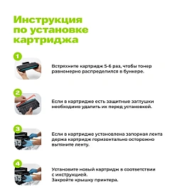 Картридж лазерный CACTUS (CS-C725S) для CANON LBP-6000/6020/6020B, ресурс 1600 страниц