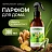 Освежитель воздуха Synergetic Имбирь и лемонграсс 380 мл Фото 8