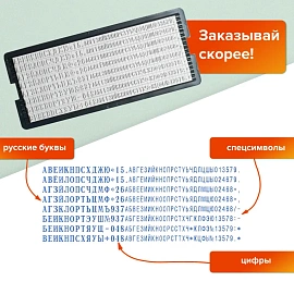 Штамп самонаборный 3-строчный, оттиск 38х14 мм, синий без рамки, TRODAT 4911 P4, КАССА В КОМПЛЕКТЕ, 43199