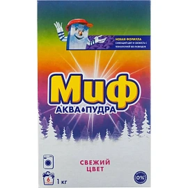 Порошок стиральный автомат Миф Свежиый цвет 1 кг для цветного белья