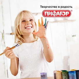 Кисть ПИФАГОР, ЩЕТИНА, плоская, № 20, деревянная лакированная ручка, пакет с подвесом, 200879