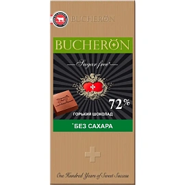 Шоколад Bucheron Diet горький 72% какао 70 г