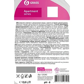 Освежитель воздуха Grass Apartment series A5 600 мл