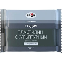 Пластилин скульптурный Гамма Студия серый 500 г мягкий