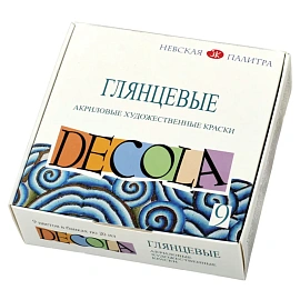 Краски акриловые Decola, 09 цветов, глянцевые, 20мл, картон