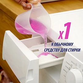 Пятновыводитель кислородный Vanish Oxi Action для белого и цветного белья жидкость 2 л