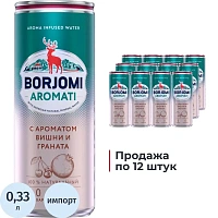 Напиток Боржоми Flavored Water газированный вишня-гранат 0.33 л Грузия