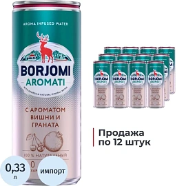 Напиток Боржоми Flavored Water газированный вишня-гранат 0.33 л Грузия