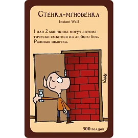 Настольная игра Hobby World Манчкин