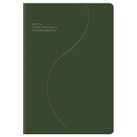 Записная книжка А5, 96л., BG "Смыслы", кожзам, линия, зеленый