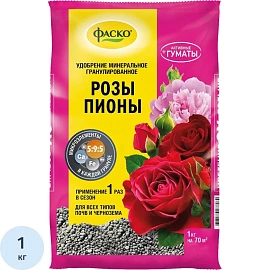 Удобрение Фаско Розы и пионы 1 кг