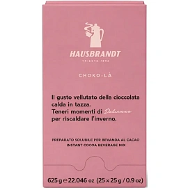 Горячий шоколад Hausbrandt Choko-La (25 штук в упаковке)