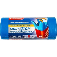 Мешки для мусора Paclan Multitop 120 л с завязками синие (ПВД 24 мкм, 15 штук)