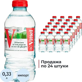 Вода минеральная Vittel столовая негазированная 0.33 л