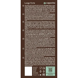 Кофе в капсулах для кофемашин Capovita Lungo Forte (10 шт. в упаковке)