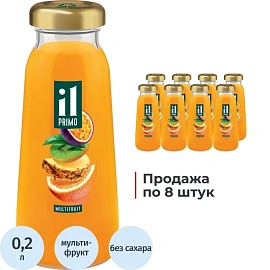Сок IL Primo мультифруктовый с мякотью 0.2 л