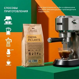 Кофе молотый Деловой Стандарт Crema Piccante 250 г (пакет)