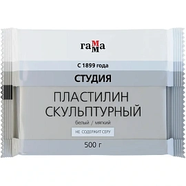 Пластилин скульптурный Гамма Студия белый 500 г мягкий