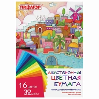 Цветная бумага А4 2-сторонняя газетная, 32 листа, 16 цветов, на скобе, ПИФАГОР, 200х280 мм, "Город", 113543