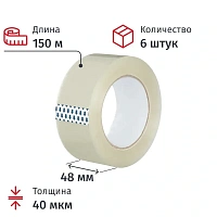 Клейкая лента односторонняя упаковочная 48 мм х 150 м 40 мкм прозрачная (6 штук в упаковке)