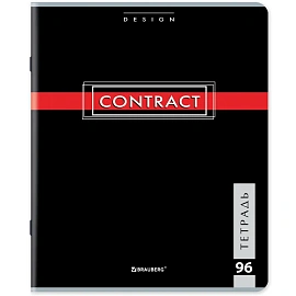 Тетрадь А5, 96 л., BRAUBERG, скоба, клетка, обложка картон, "CONTRACT", 400523