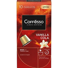 Кофе в капсулах для кофемашин Coffesso Cola vanilla (10 шт. в упаковке)