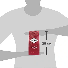 Кофе в зёрнах Poetti Leggenda Ruby арабика 100% 1 кг (пакет)