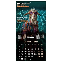 Календарь настенный перекидной 2027 г., BRAUBERG, 12 листов, 28,5х57 см, "Goat calendar", 118417