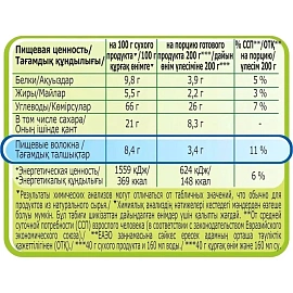 Каша Быстров овсяная с лесными ягодами (17 штук по 40 г)