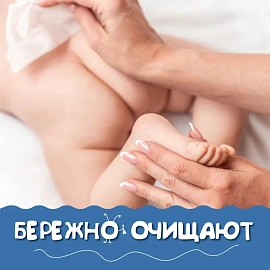 Салфетки влажные детские 120 шт., универсальные, 0+, с пластиковым клапаном, LAIMA Kids, 128079