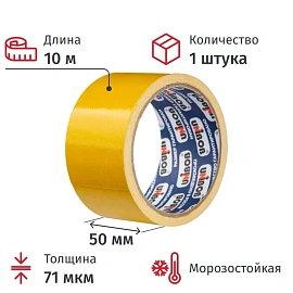 Клейкая лента двухсторонняя монтажная белая Unibob 50 мм x 10 м