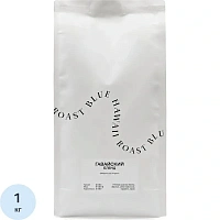 Кофе в зёрнах свежей обжарки Surf Coffee Гавайский бленд арабика 100% 1 кг (пакет)