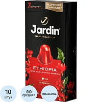 Кофе в капсулах для кофемашин Jardin Ethiopia (10 шт. в упаковке)