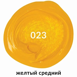 Краска акриловая художественная BRAUBERG ART CLASSIC, туба 75мл, ЖЕЛТАЯ СРЕДНЯЯ, 191076