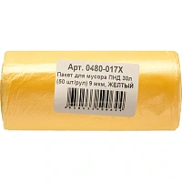 Мешки для мусора Nova Roll 30 л жёлтые (ПНД 9 мкм, 50 штук)