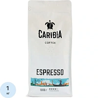 Кофе в зёрнах свежей обжарки Caribia Espresso арабика 100% 1 кг (пакет)