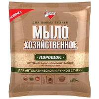 Мыло хозяйственное порошок 300 г, ЗОЛУШКА, для автоматической и ручной стирки, С16-1