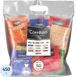 Кофе молотый в дрип-пакетах Coffesso All in one MIX 450 г (50 штук в упаковке)