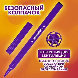 Фломастеры ЮНЛАНДИЯ 12 цветов, "УРОКИ РИСОВАНИЯ", вентилируемый колпачок, ПВХ, 151416