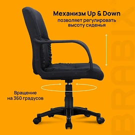 Кресло BRABIX "Hit MG-300", с подлокотниками, экокожа, черное, 530864