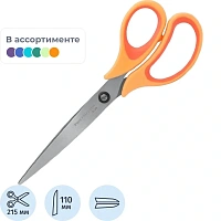 Ножницы M&G 215 мм эргономические пластиковые ручки