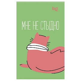 Блокнот А7 48л. на склейке BG "Монокот