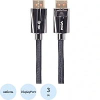 Кабель Vcom DisplayPort - DisplayPort 3 метра (CG655-3.0)