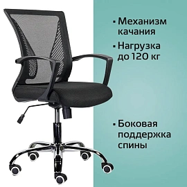 Кресло BRABIX "Wings MG-304", пластик черный, хром, сетка, черное, 532016