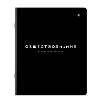 Тетрадь предметная BLACK MODE 48 л., пластиковая обложка, ОБЩЕСТВОЗНАНИЕ, клетка, подсказ, BRAUBERG, 405515