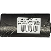 Мешки для мусора Nova Roll 30 л чёрные (ПНД 9 мкм, 50 штук)