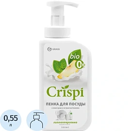 Средство для мытья посуды Grass Crispi пена 0.55 л с помповым дозатором