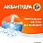 Порошок стиральный автомат Tide Аквапудра Альпийская свежесть 3 кг для белого и цветного белья Фото 2