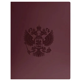 Папка на 4 кольцах СТАММ "Герб" А4, 40мм, 700мкм, пластик, гранат