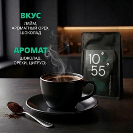 Кофе молотый Деловой Стандарт 10/55 арабика 100 % 250 г (пакет)
